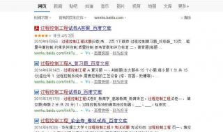 如何复制百度文库 如何复制百度文库