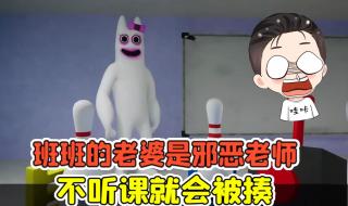 幼儿园老师打孩子 幼儿园老师打孩子