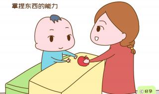 智力开发报 智力开发报